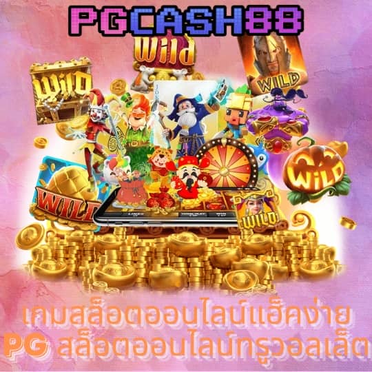 caesar88